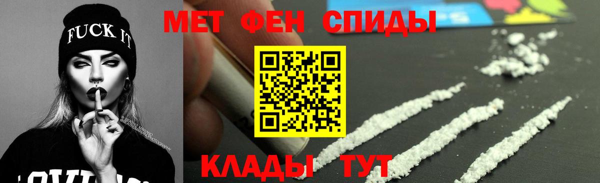 АМФ VHQ  АМФЕТАМИН  Верхний Уфалей  Вход с VPN 