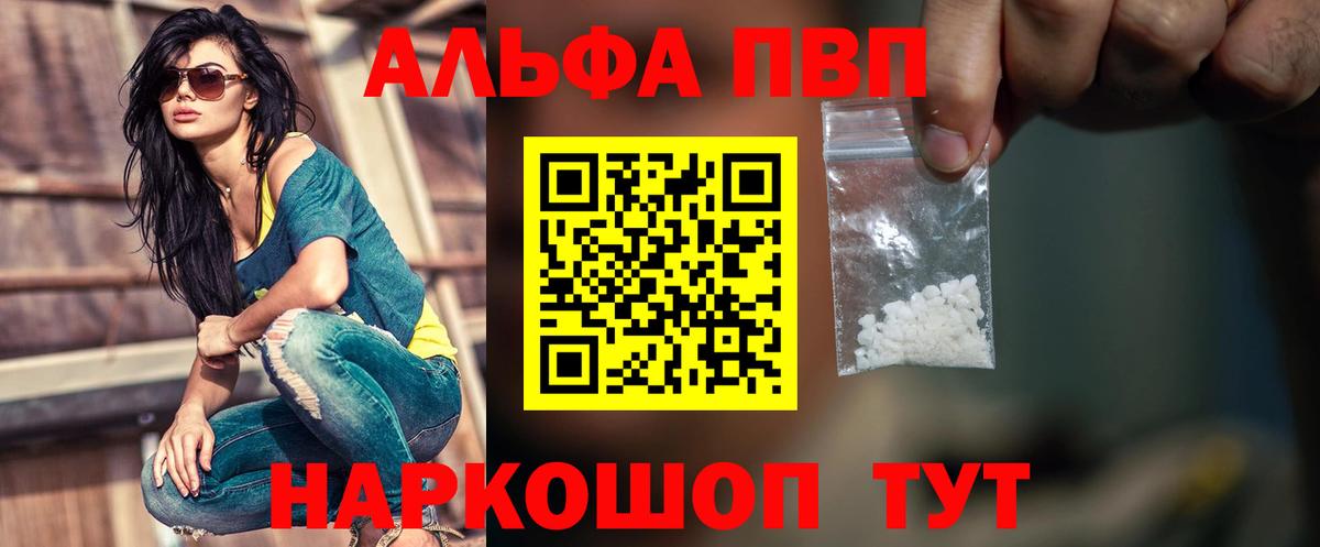 A PVP мука Верхний Уфалей