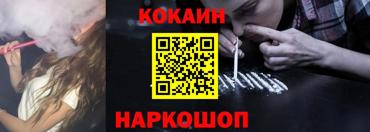 Верхний Уфалей  COCAIN 99%  Вход с VPN  как найти закладки  COCAIN Columbia 