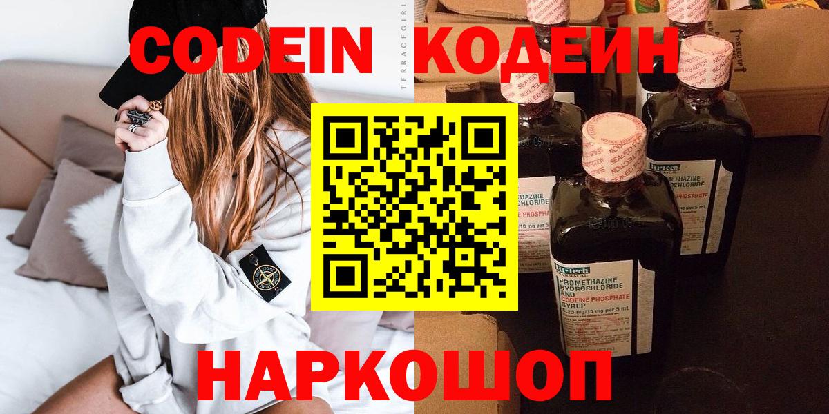 АМФЕТАМИН Верхний Уфалей