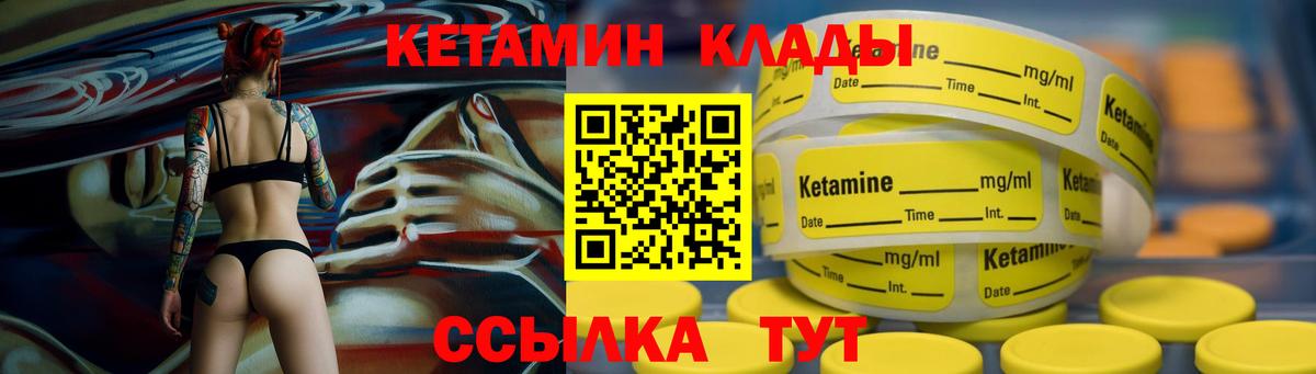 Верхний Уфалей  Кетамин ketamine  Вход с VPN 