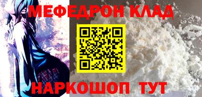 соль курить ск Апшеронск