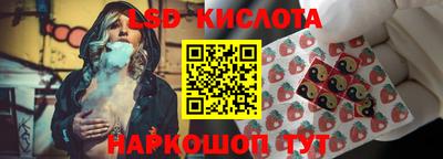 соль курить ск Донецк