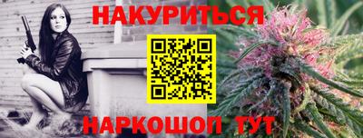 соль курить ск Апшеронск