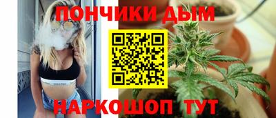 соль курить ск Апшеронск