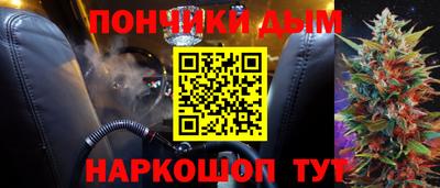 прущая мука Апрелевка