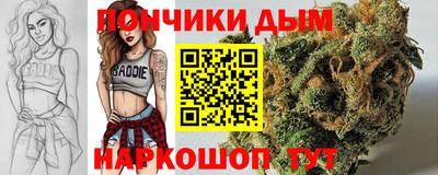 соль курить ск Апшеронск