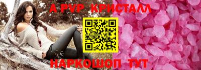 гашик Аргун