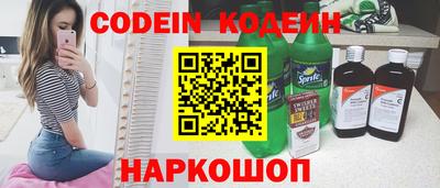 соль курить ск Апшеронск