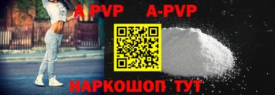 прущая мука Апрелевка