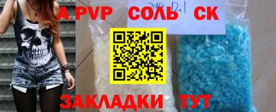 прущая мука Апрелевка