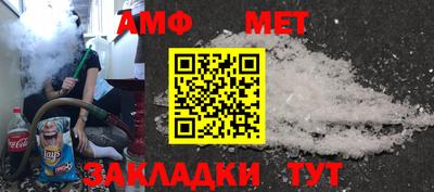 соль курить ск Апшеронск