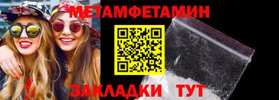 гашик Аргун