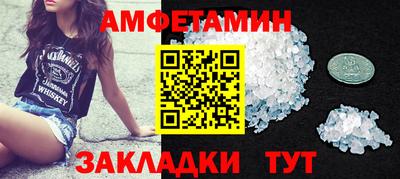 прущая мука Апрелевка