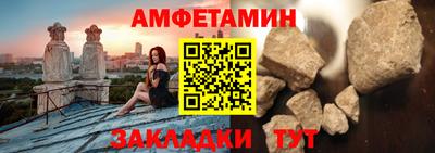 соль курить ск Апшеронск