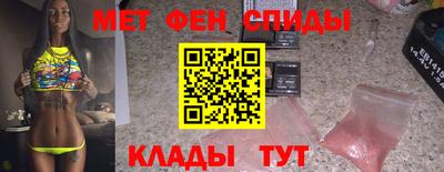 соль курить ск Апшеронск