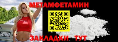 прущая мука Апрелевка