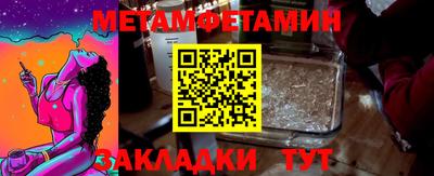 прущая мука Апрелевка