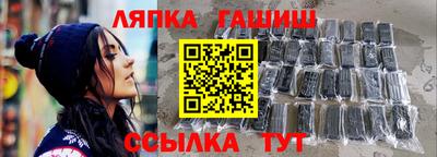 соль курить ск Апшеронск