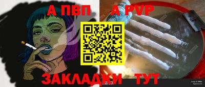 гашик Аргун