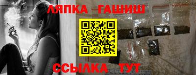 гашик Аргун