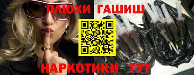 соль курить ск Апшеронск