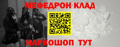 прущая мука Апрелевка