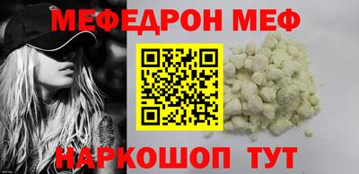 соль курить ск Апшеронск