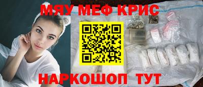 прущая мука Апрелевка