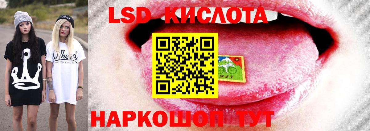 mega ССЫЛКА  ЛСД экстази кислота  Лсд 25 экстази ecstasy  ЛСД экстази  Вход с VPN  Верхний Уфалей 