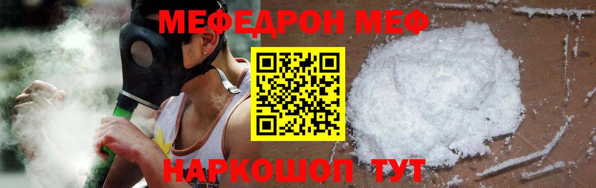 МЕФ Верхний Уфалей