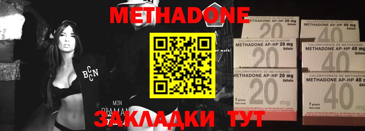 Кокаин  Гашиш  Вход с VPN  Мефедрон   Верхний Уфалей  ГАШИШ 