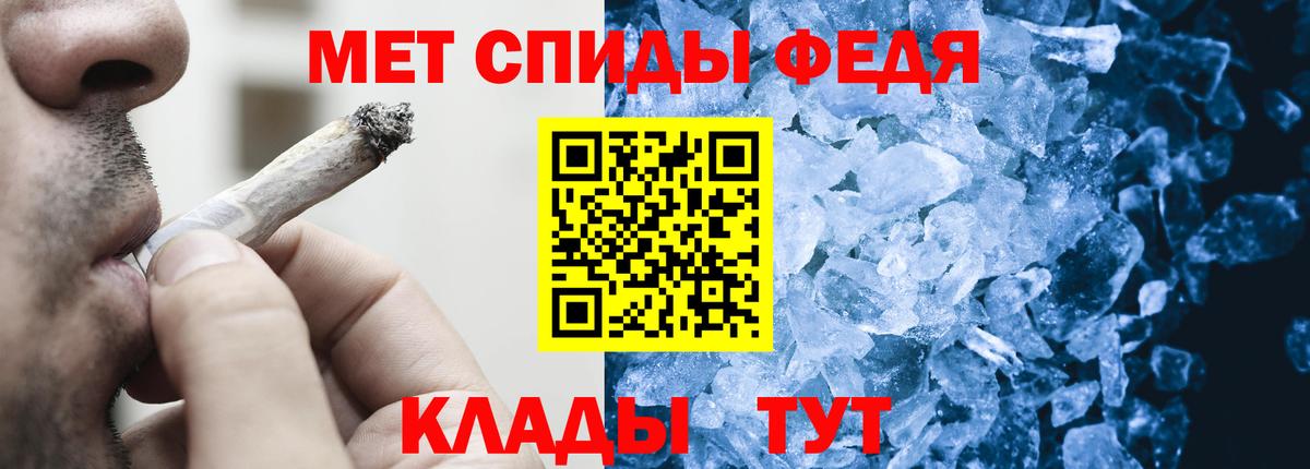 Первитин Декстрометамфетамин 99.9%  Вход с VPN  Верхний Уфалей 