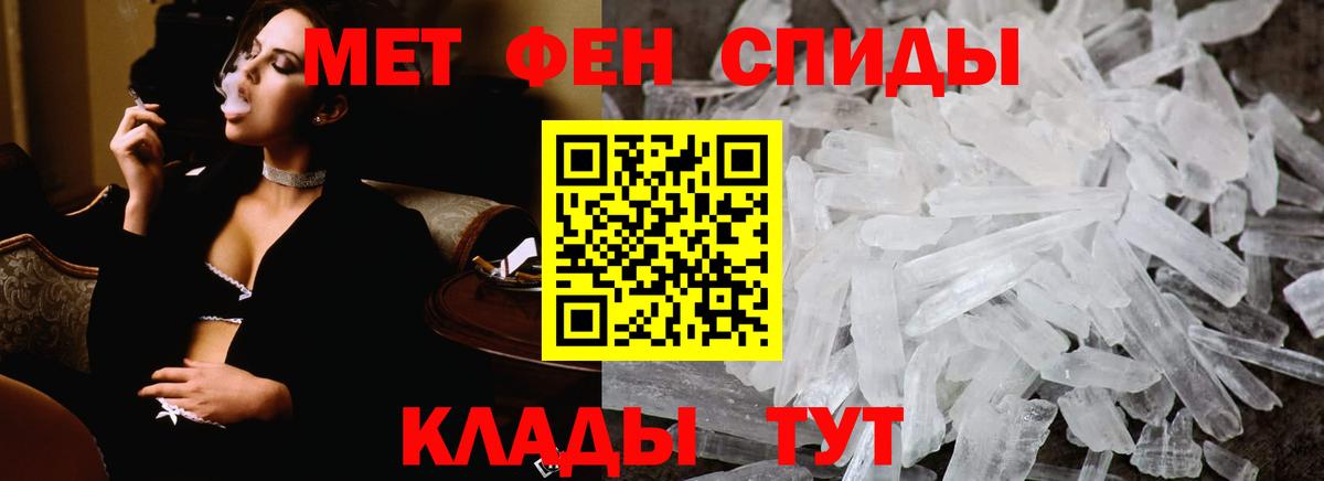 МЕТАМФЕТАМИН винт Верхний Уфалей