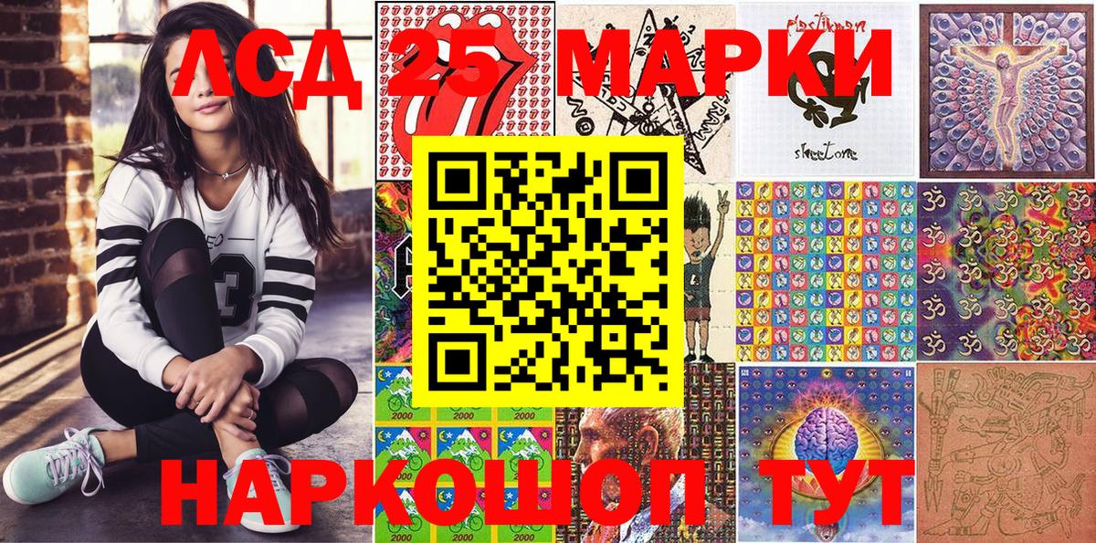 Марки NBOMe 1500мкг Верхний Уфалей