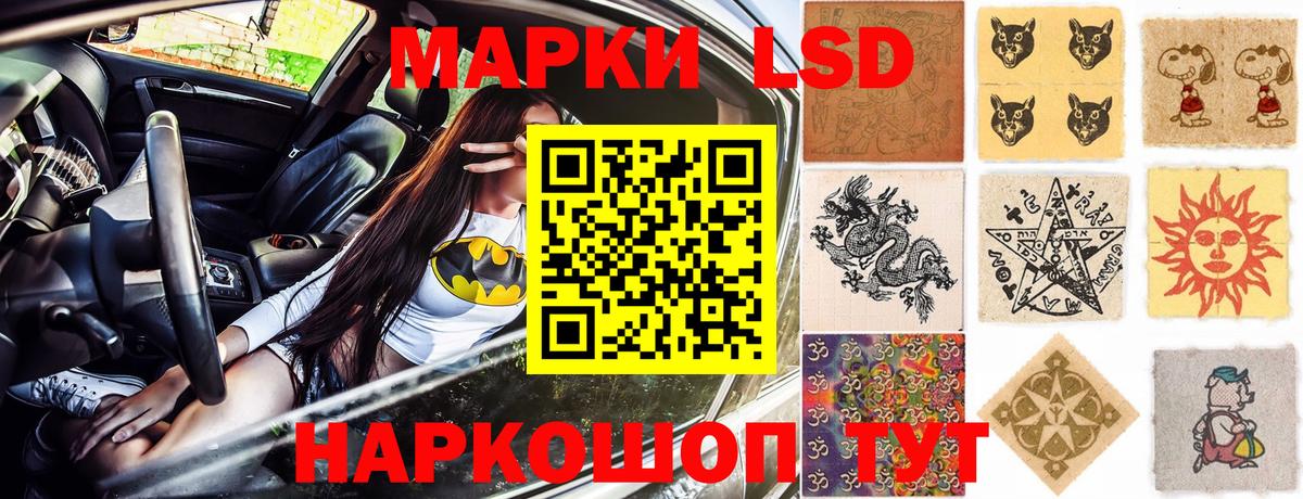 Марки NBOMe 1,8мг  Вход с VPN  Наркотические марки  Марки NBOMe 1,8мг  Верхний Уфалей 