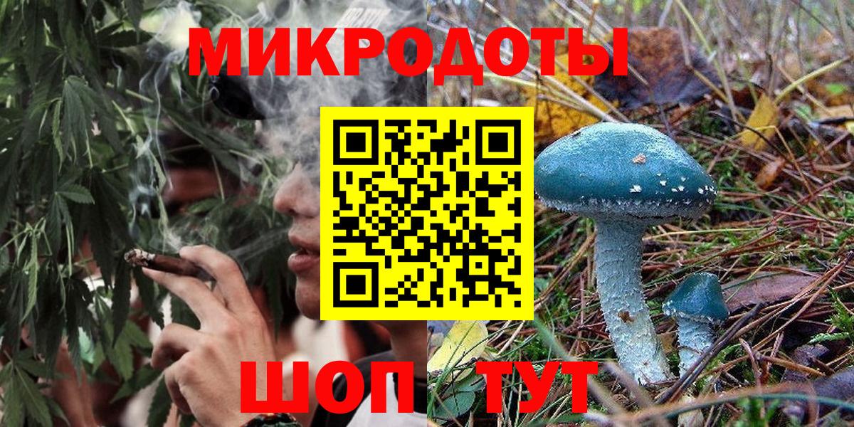 Верхний Уфалей  где можно купить наркотик  Галлюциногенные грибы Psilocybe  Вход с VPN  Псилоцибиновые грибы Magic Shrooms 