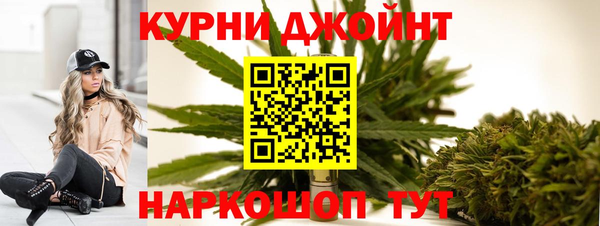 МАРИХУАНА индика  Вход с VPN  Верхний Уфалей  Конопля план  Бошки марихуана индика 